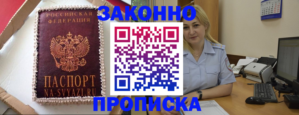 форма 3 в Качканаре