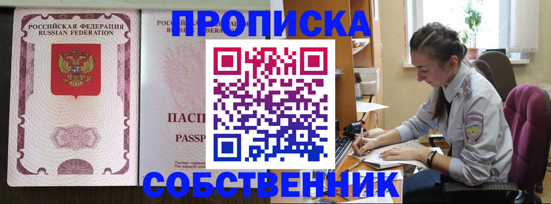 временная регистрация госуслуги в Качканаре